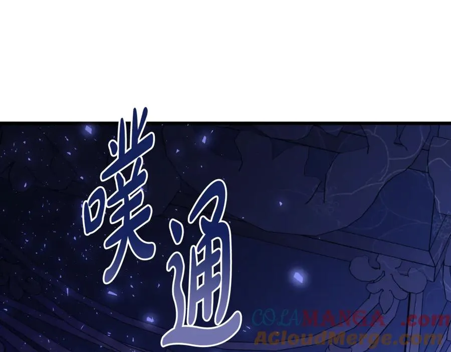 第5话 恶魔为我建军队 第13页
