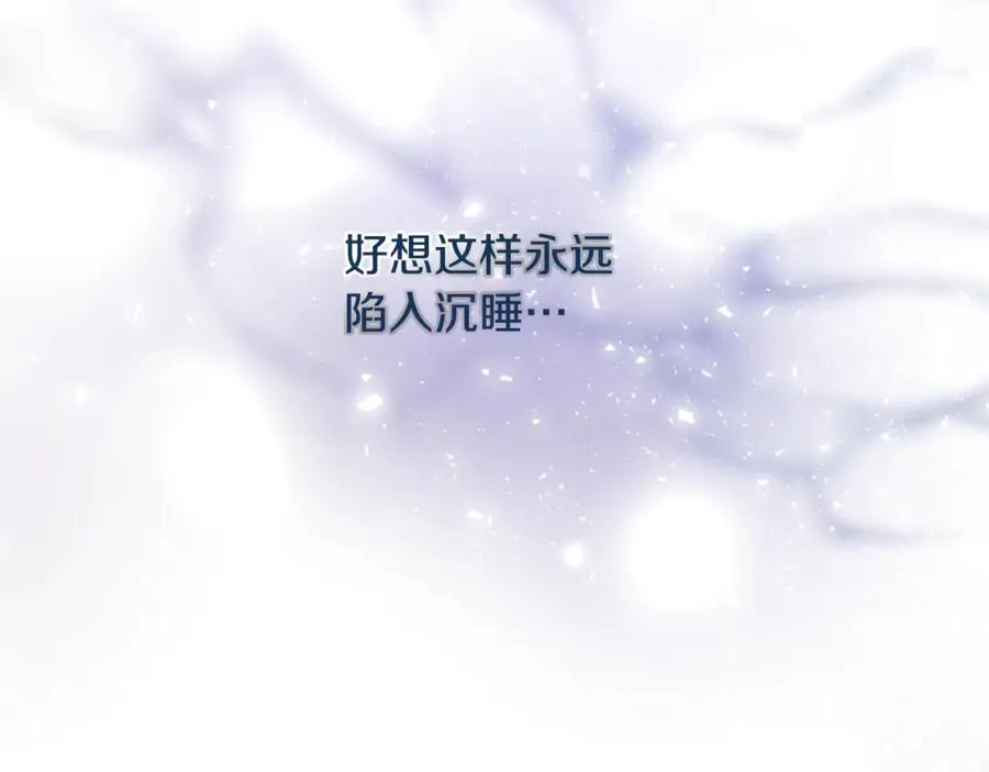 第5话 恶魔为我建军队 第19页