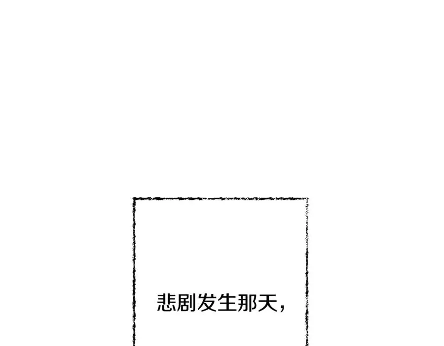 第5话 恶魔为我建军队 第30页