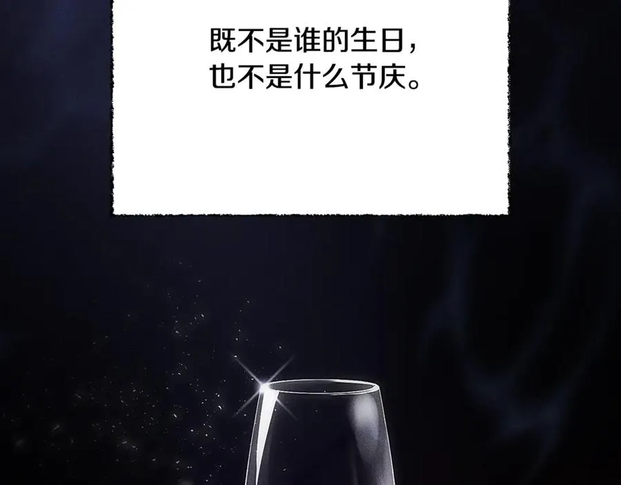 第5话 恶魔为我建军队 第34页