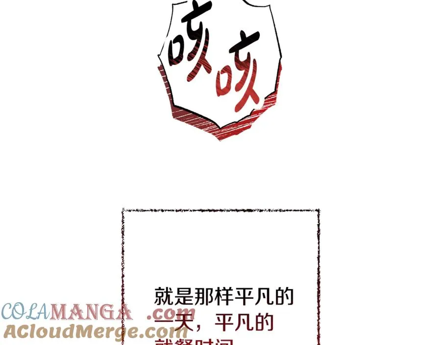 第5话 恶魔为我建军队 第37页