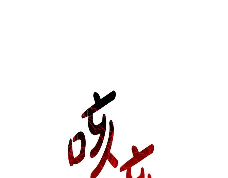第5话 恶魔为我建军队 第39页