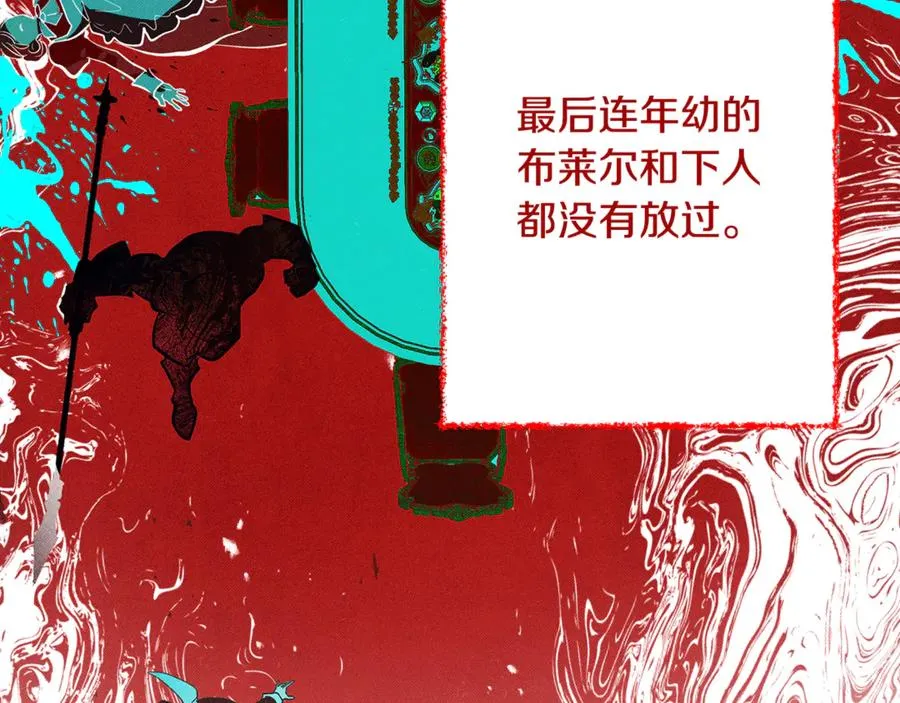 第5话 恶魔为我建军队 第47页