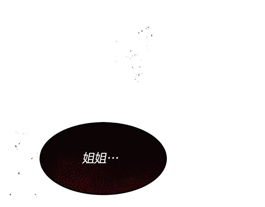 第5话 恶魔为我建军队 第50页