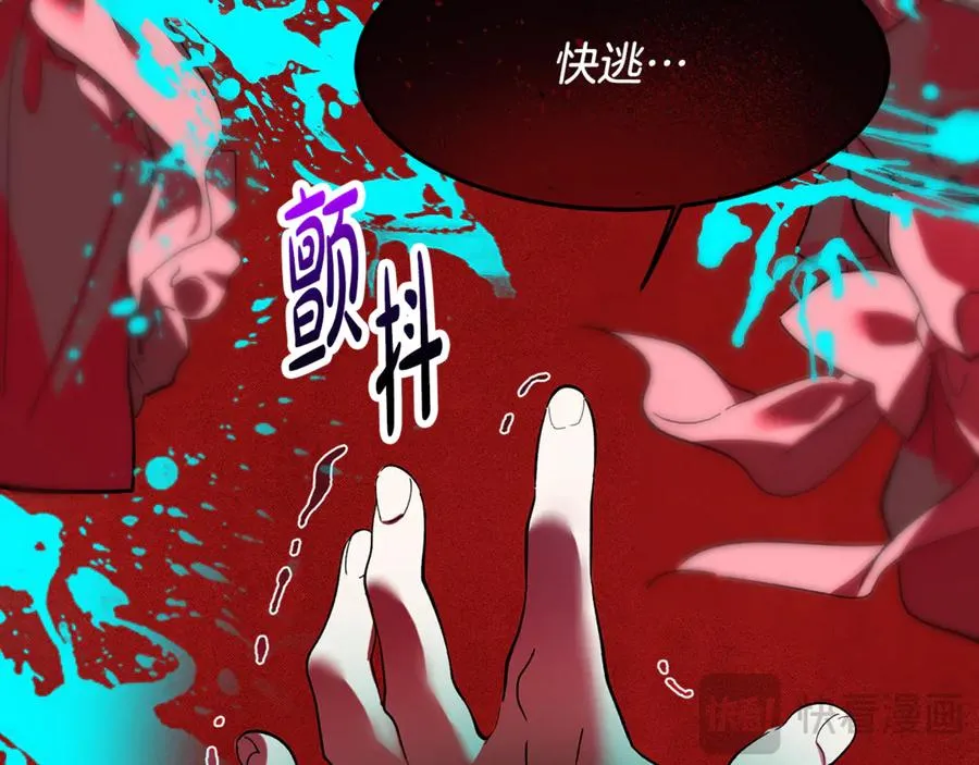 第5话 恶魔为我建军队 第52页