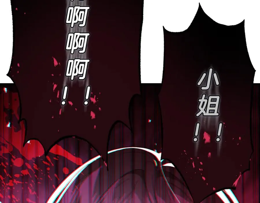第5话 恶魔为我建军队 第54页