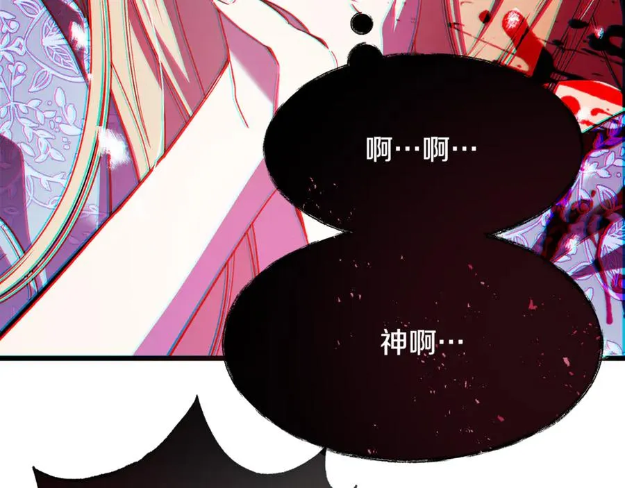 第5话 恶魔为我建军队 第56页