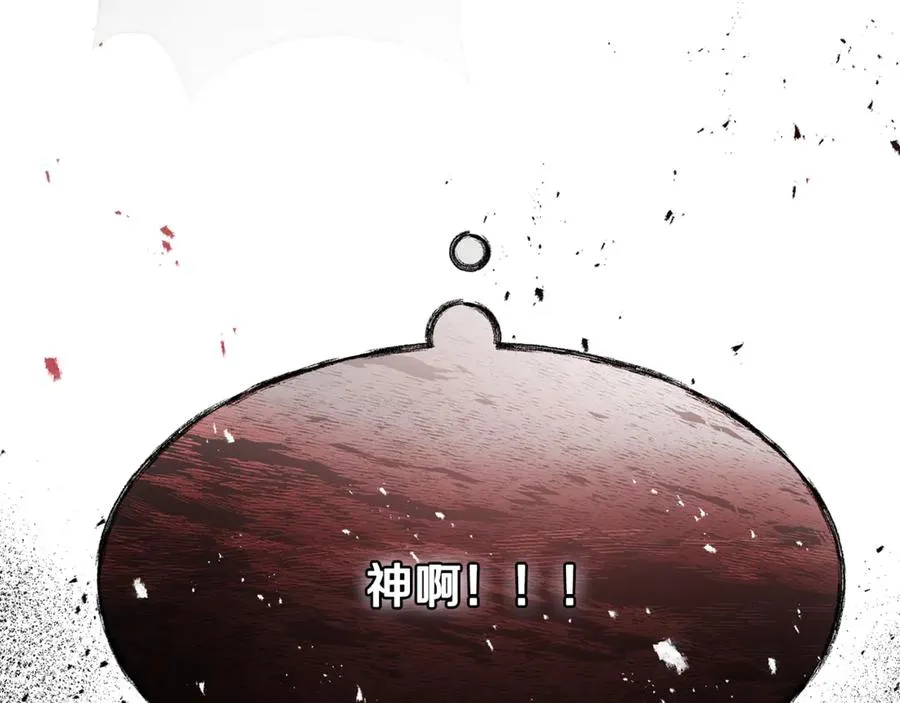 第5话 恶魔为我建军队 第58页