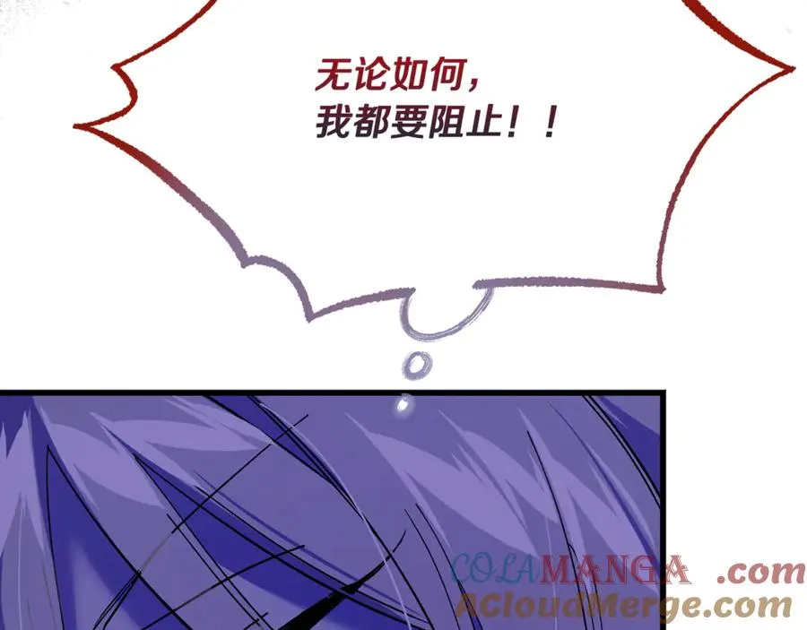 第5话 恶魔为我建军队 第61页