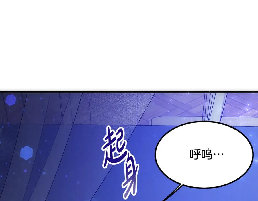 第5话 恶魔为我建军队 第68页