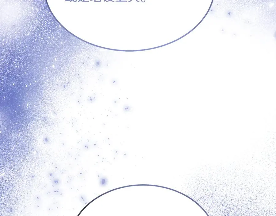第5话 恶魔为我建军队 第72页