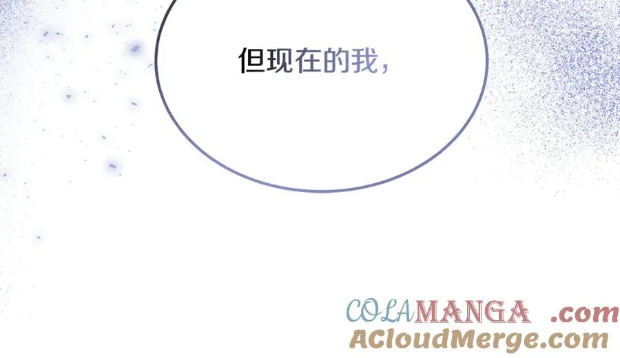 第5话 恶魔为我建军队 第73页