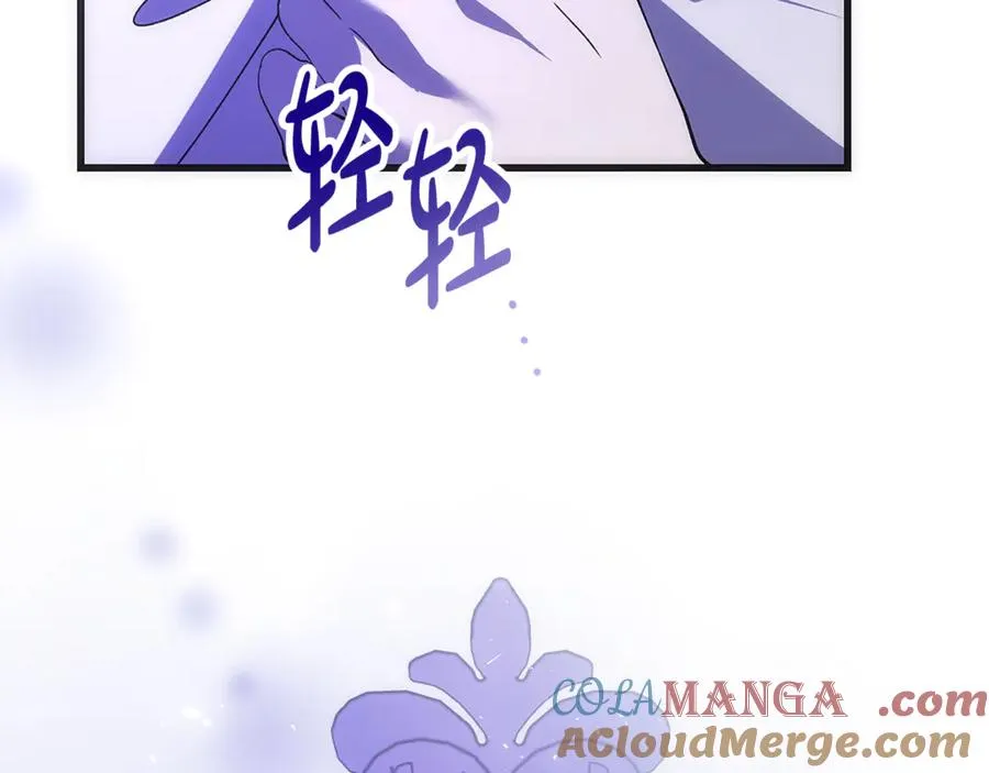 第5话 恶魔为我建军队 第89页