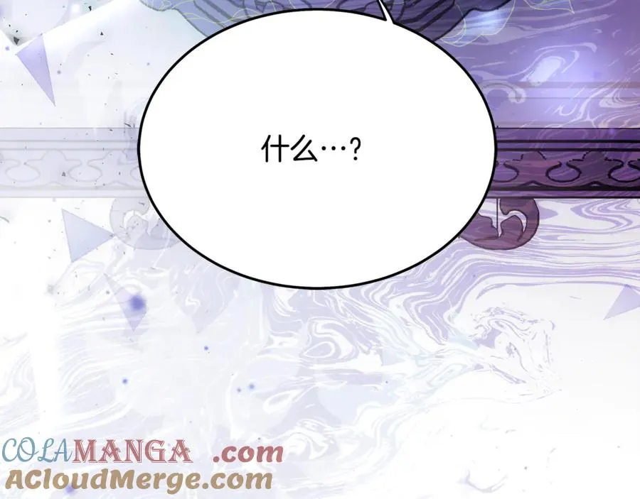 第5话 恶魔为我建军队 第93页