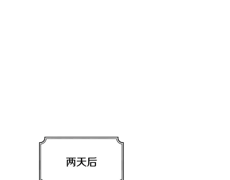 第5话 恶魔为我建军队 第100页