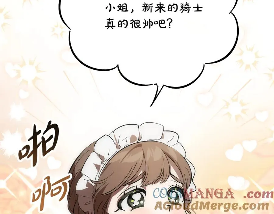 第5话 恶魔为我建军队 第105页