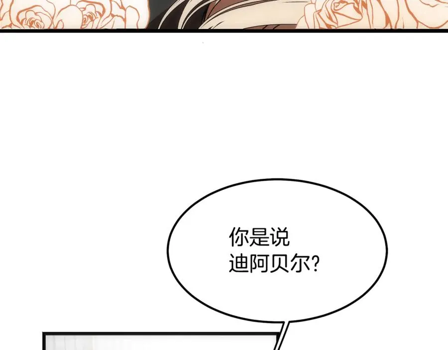 第5话 恶魔为我建军队 第107页