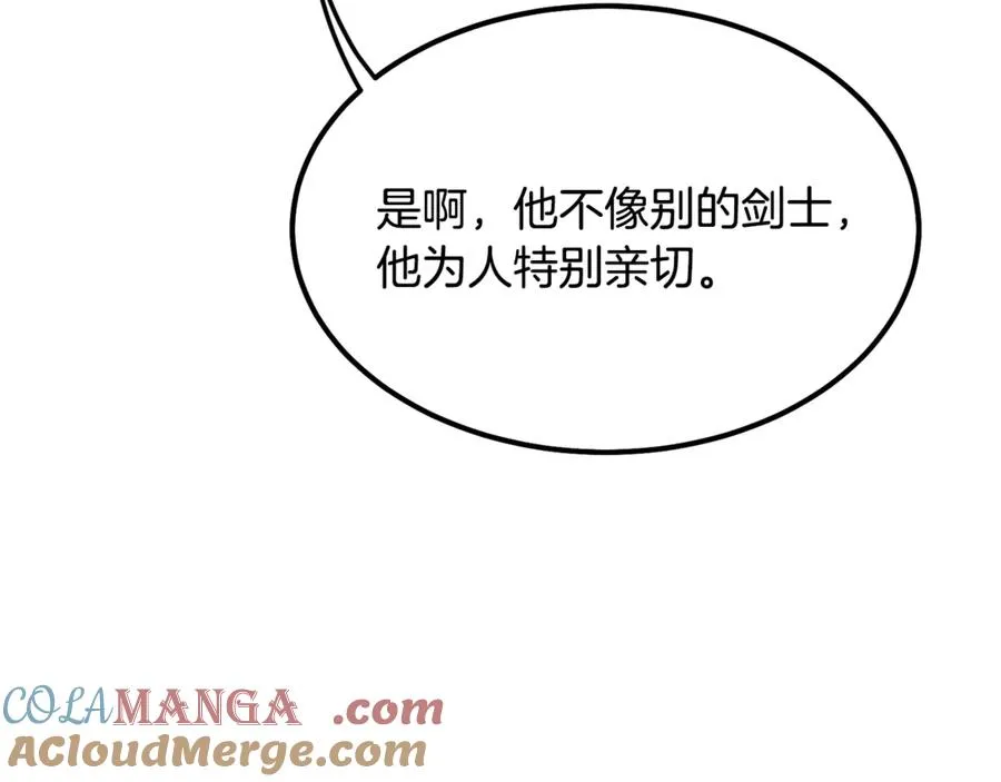 第5话 恶魔为我建军队 第109页