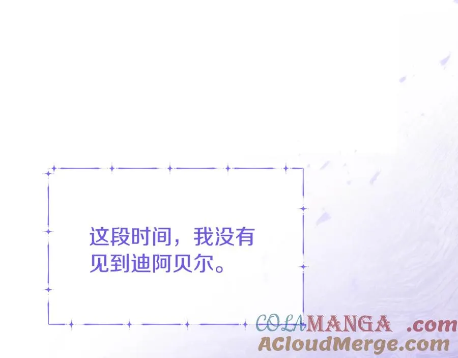 第5话 恶魔为我建军队 第113页