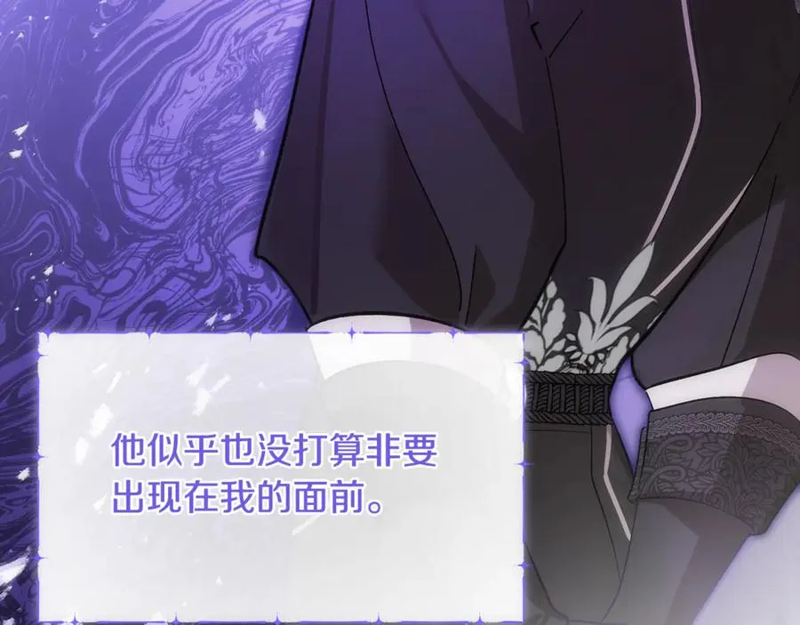 第5话 恶魔为我建军队 第115页