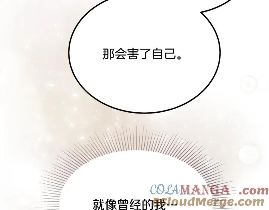 第5话 恶魔为我建军队 第121页
