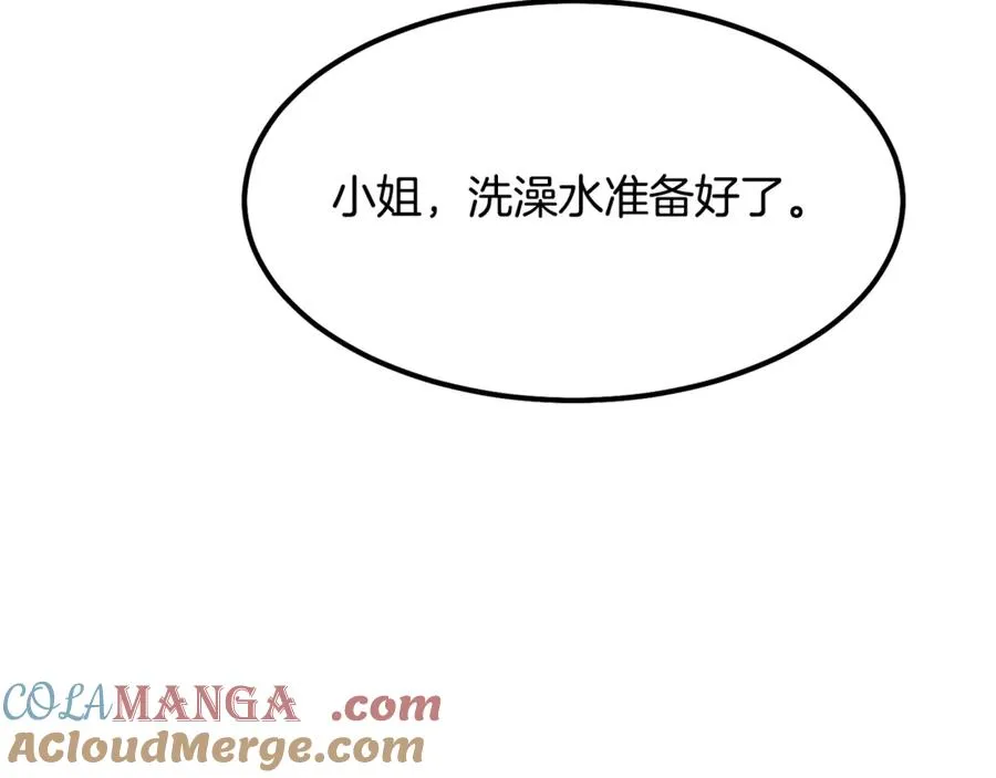 第5话 恶魔为我建军队 第125页
