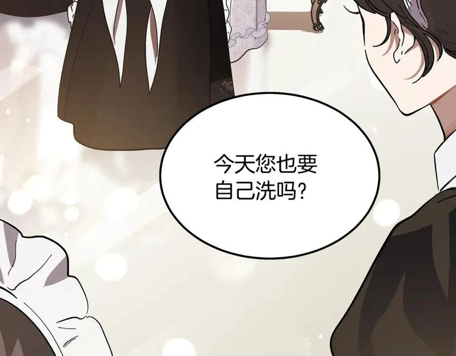 第5话 恶魔为我建军队 第128页