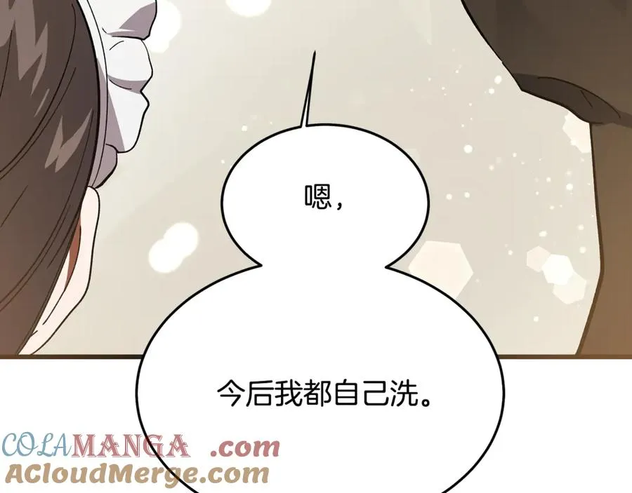 第5话 恶魔为我建军队 第129页