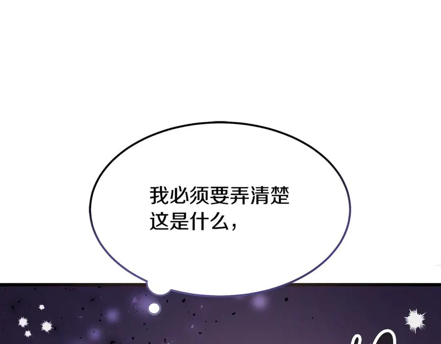 第5话 恶魔为我建军队 第135页