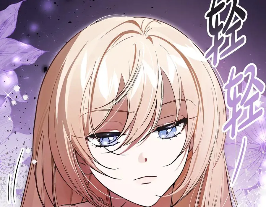 第5话 恶魔为我建军队 第136页