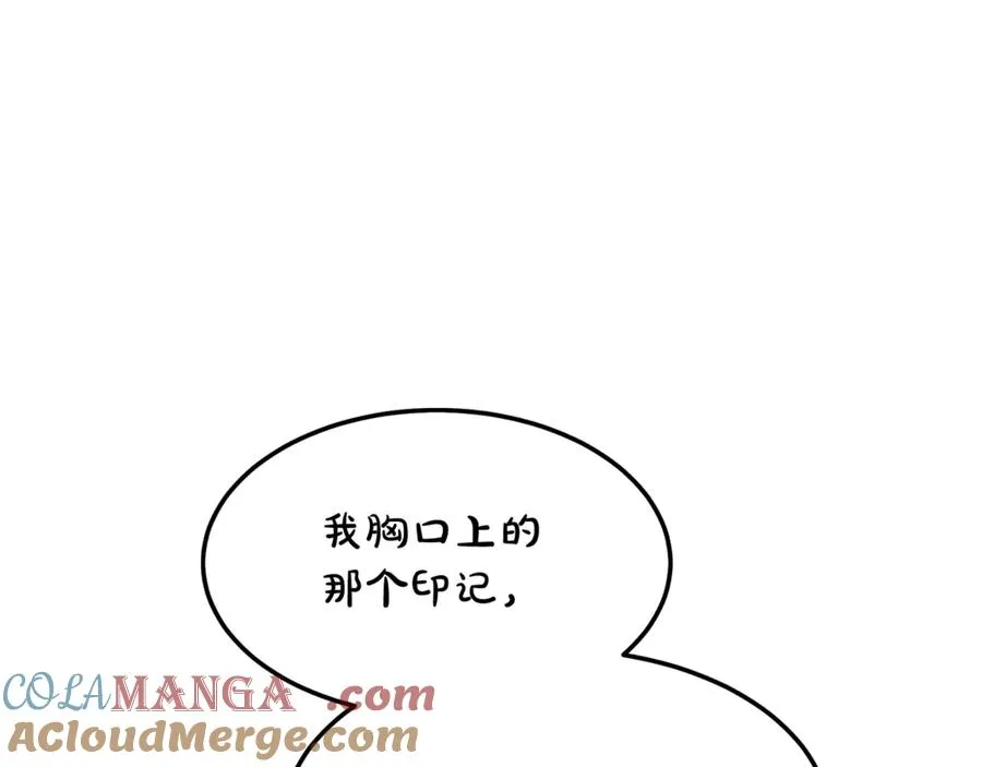 第5话 恶魔为我建军队 第149页