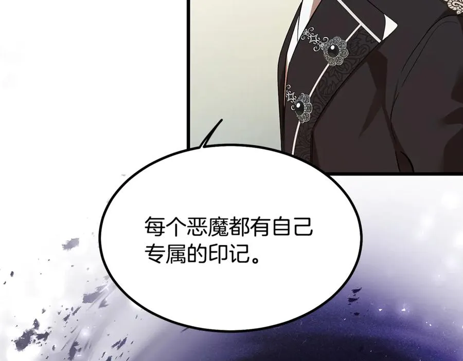 第5话 恶魔为我建军队 第155页