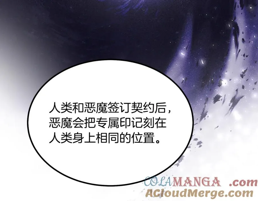 第5话 恶魔为我建军队 第157页