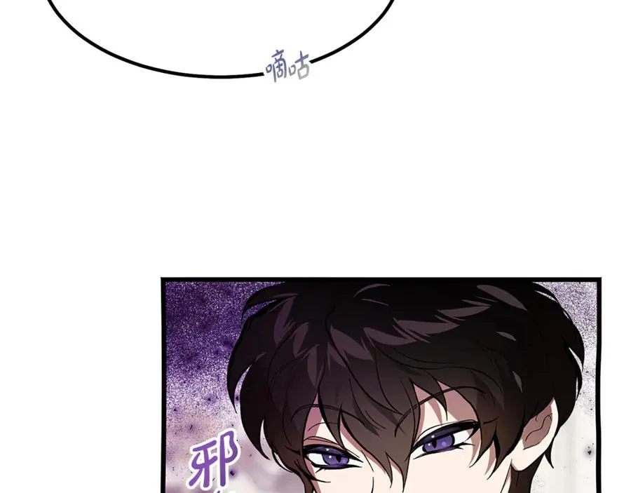 第5话 恶魔为我建军队 第166页