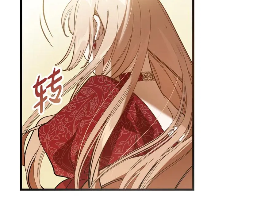 第5话 恶魔为我建军队 第170页
