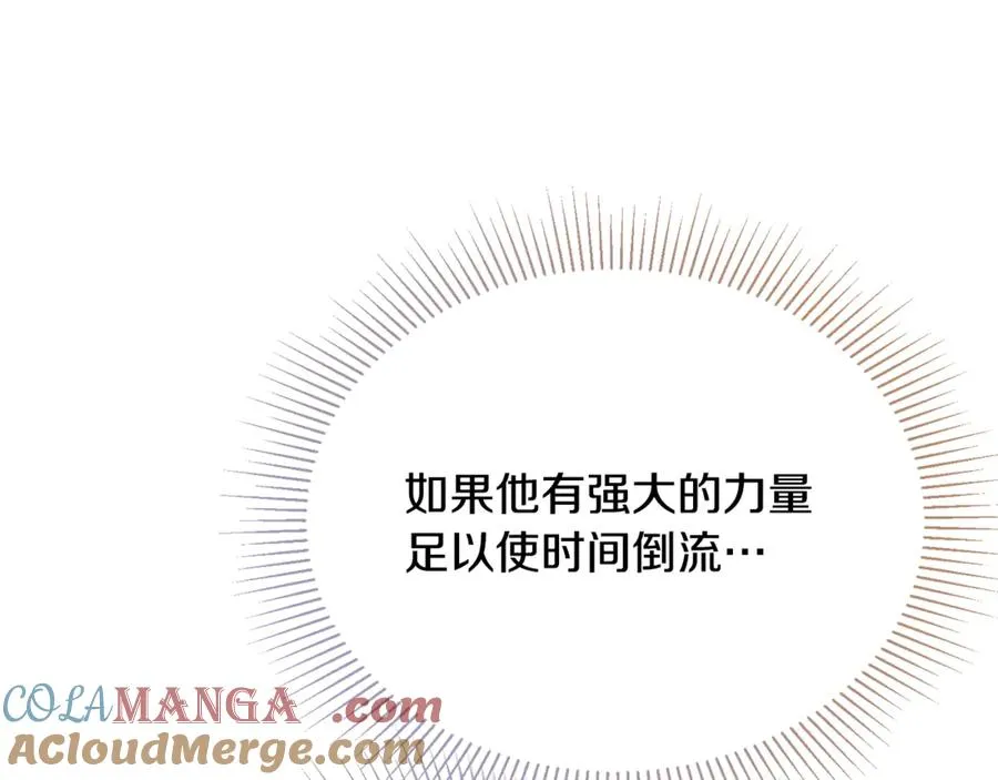 第5话 恶魔为我建军队 第177页