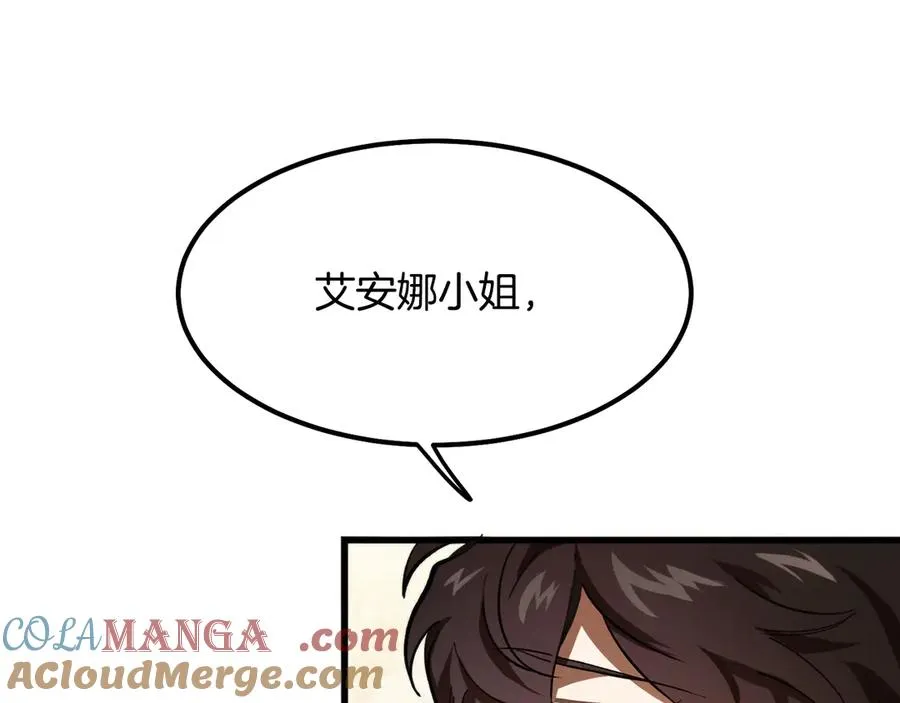 第6话 让我留在你身边 第13页