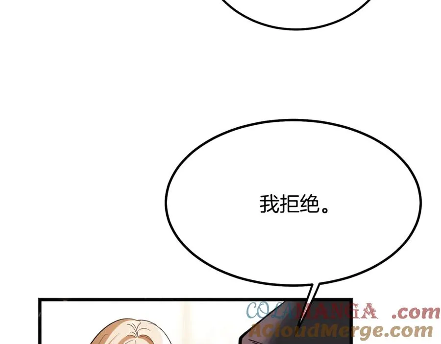 第6话 让我留在你身边 第25页