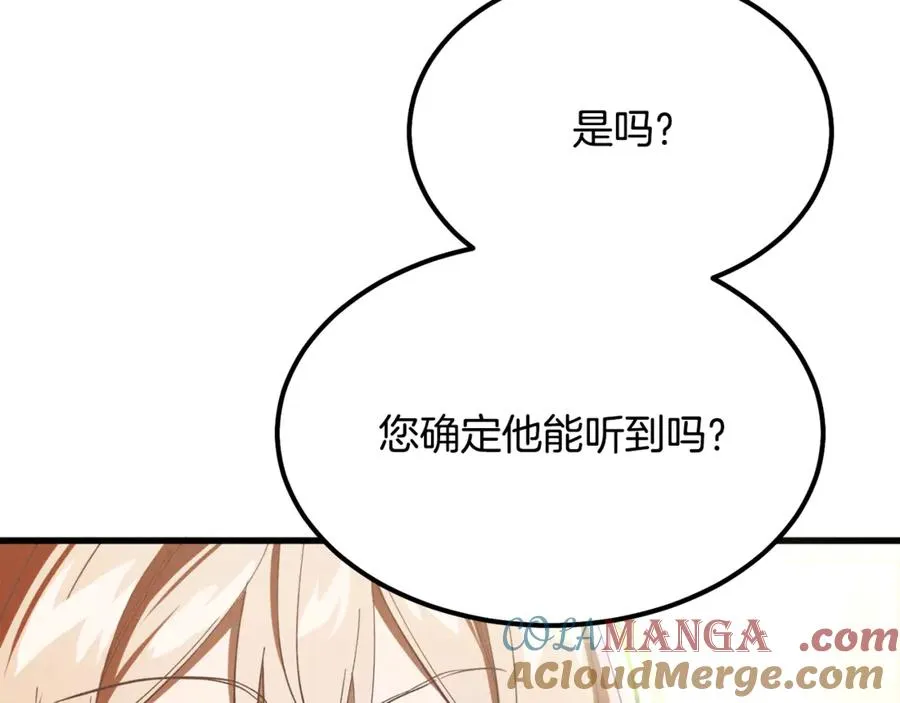 第6话 让我留在你身边 第29页