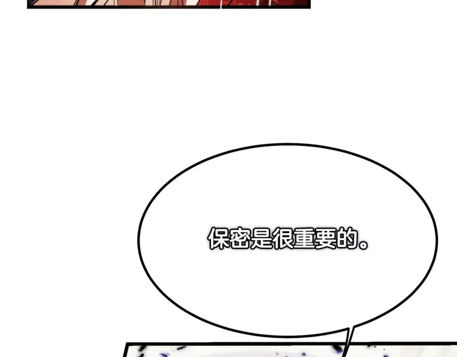 第6话 让我留在你身边 第34页
