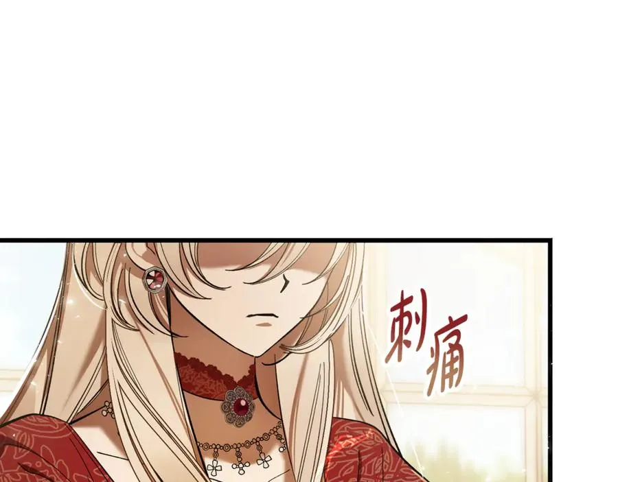 第6话 让我留在你身边 第44页