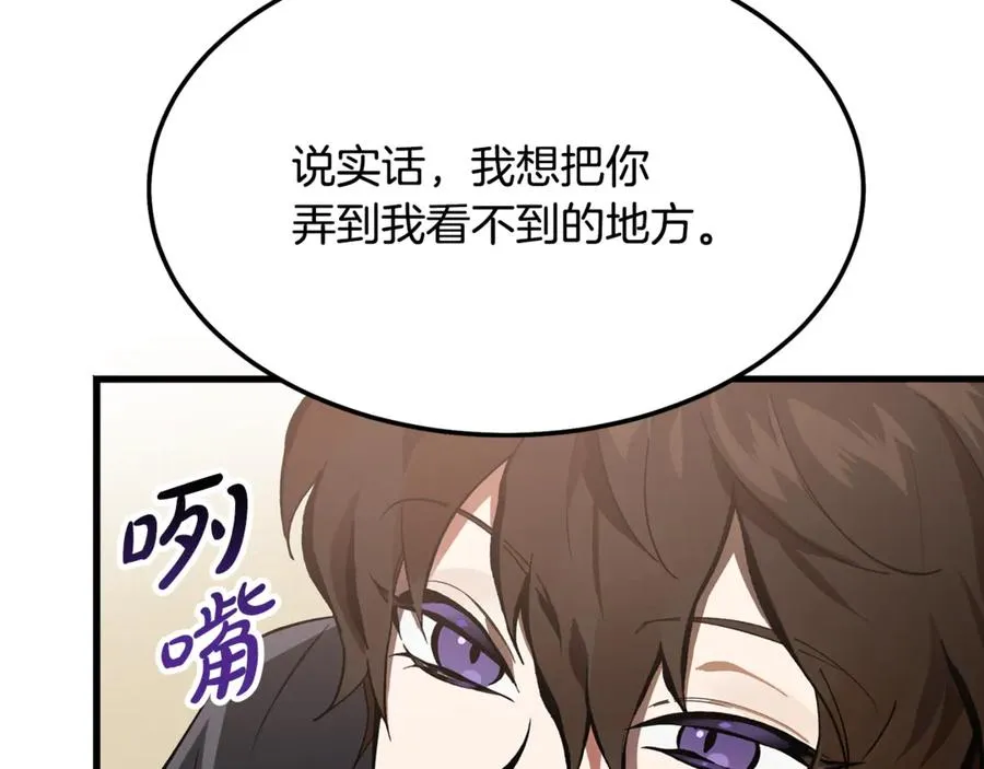 第6话 让我留在你身边 第48页