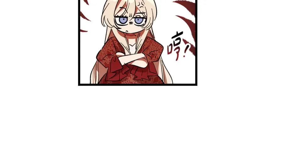 第6话 让我留在你身边 第54页