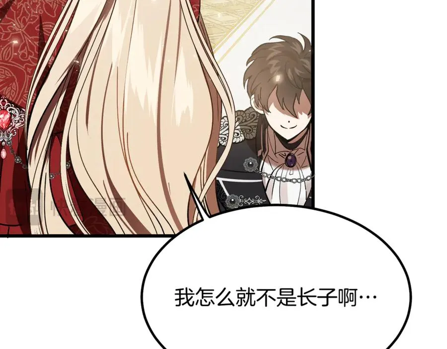 第6话 让我留在你身边 第56页