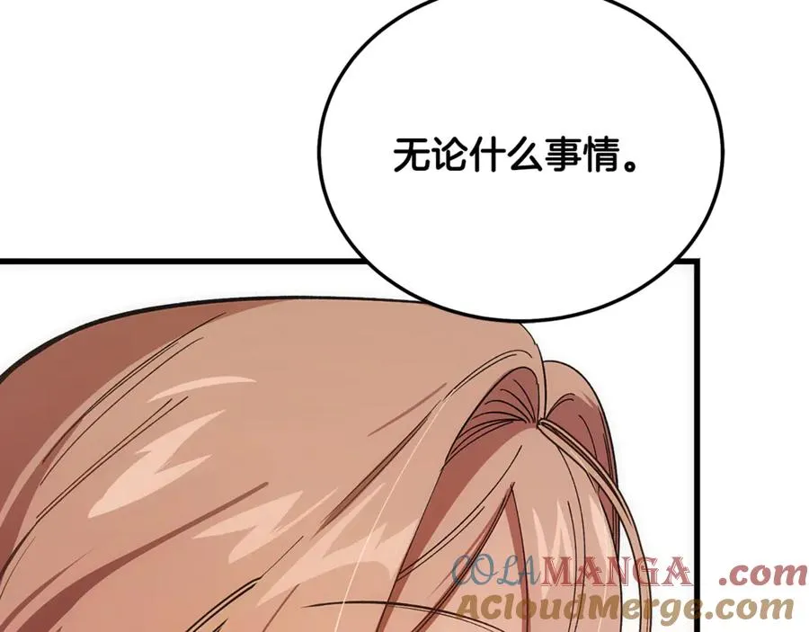 第6话 让我留在你身边 第69页