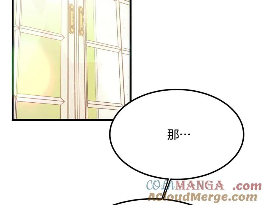 第6话 让我留在你身边 第81页