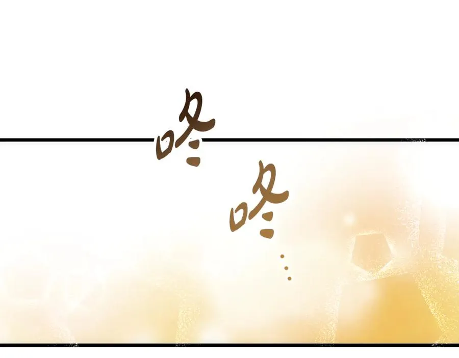 第6话 让我留在你身边 第88页