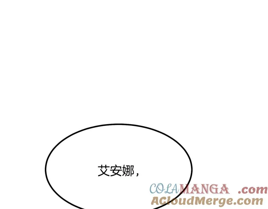 第6话 让我留在你身边 第89页
