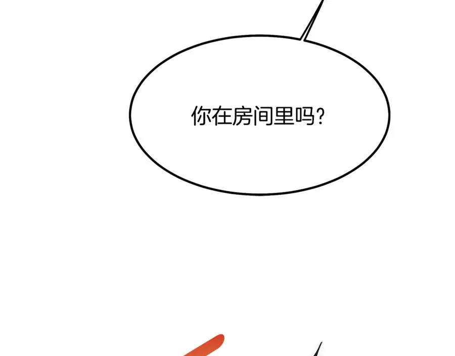 第6话 让我留在你身边 第91页