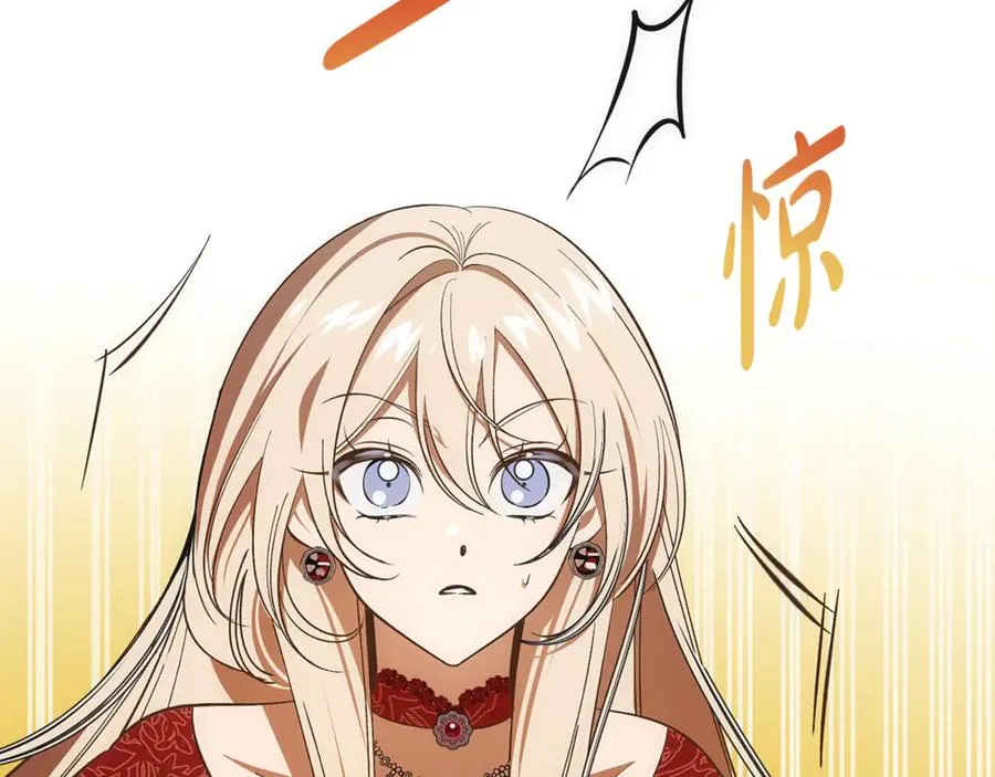 第6话 让我留在你身边 第92页